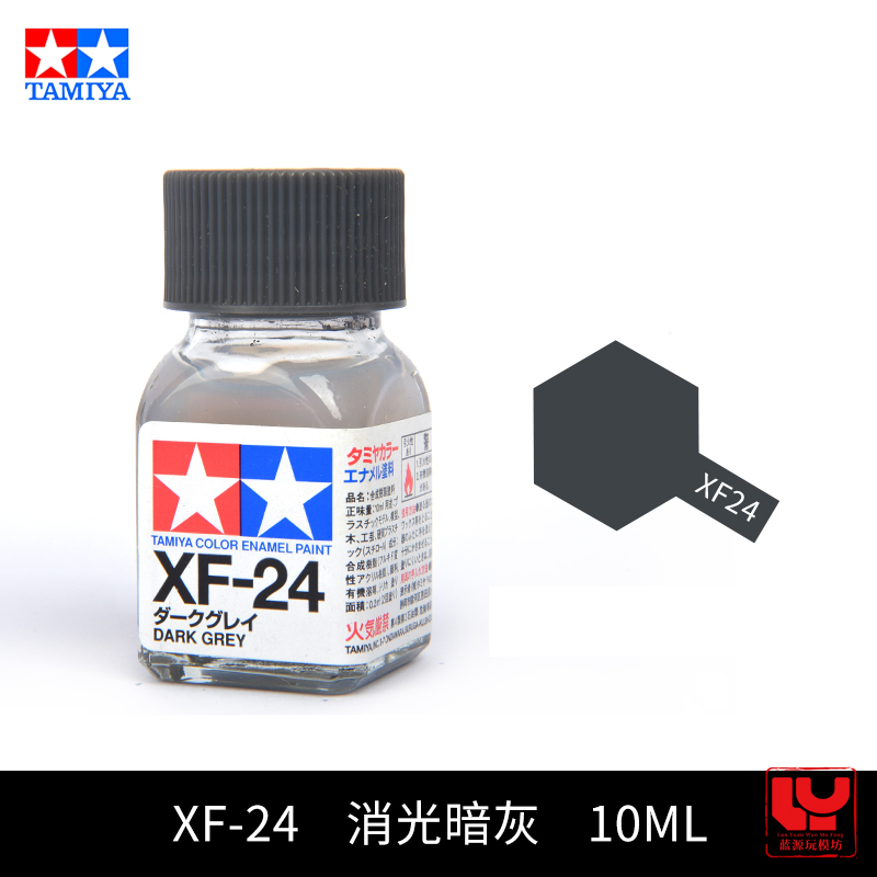 10ML FX1-FX29 Water-based Matt - Tamiya Model Paint Set recension och pris