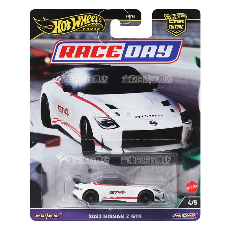 Hot Wheels Car Model Car Cultu - Hot Wheels Car Track Sets recension och pris