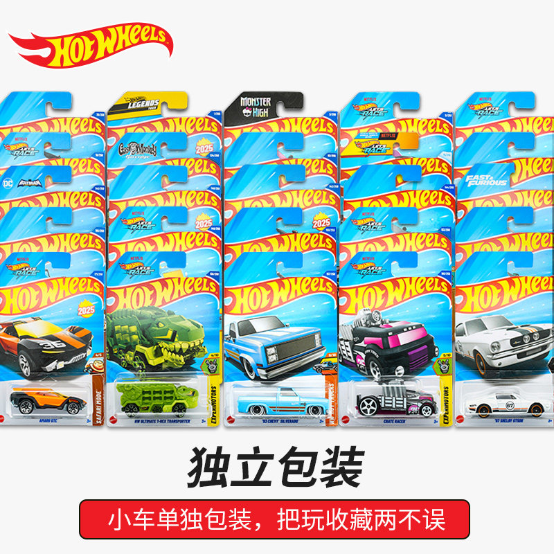Hot Wheels Cars Toys For Boys  - Mattel Toy Hot Wheels recension och pris
