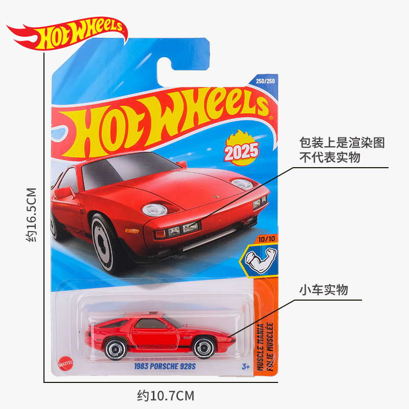 Hot Wheels Cars Toys For Boys  - Mattel Toy Hot Wheels recension och pris