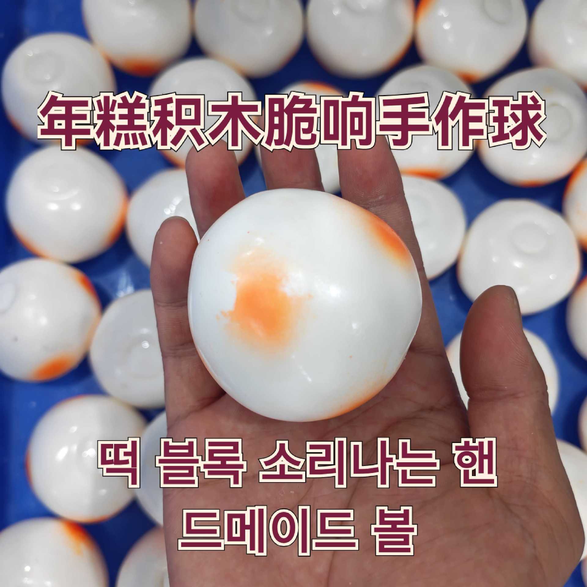 Simulation Spherical Mini Rice - Building Block Mini recension och pris