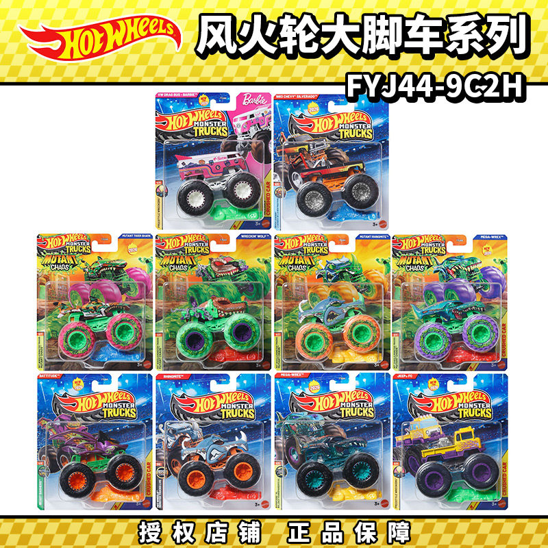 Hot Wheels Diecast Monster Tru - Hot Wheels Car Monster Trucks recension och pris