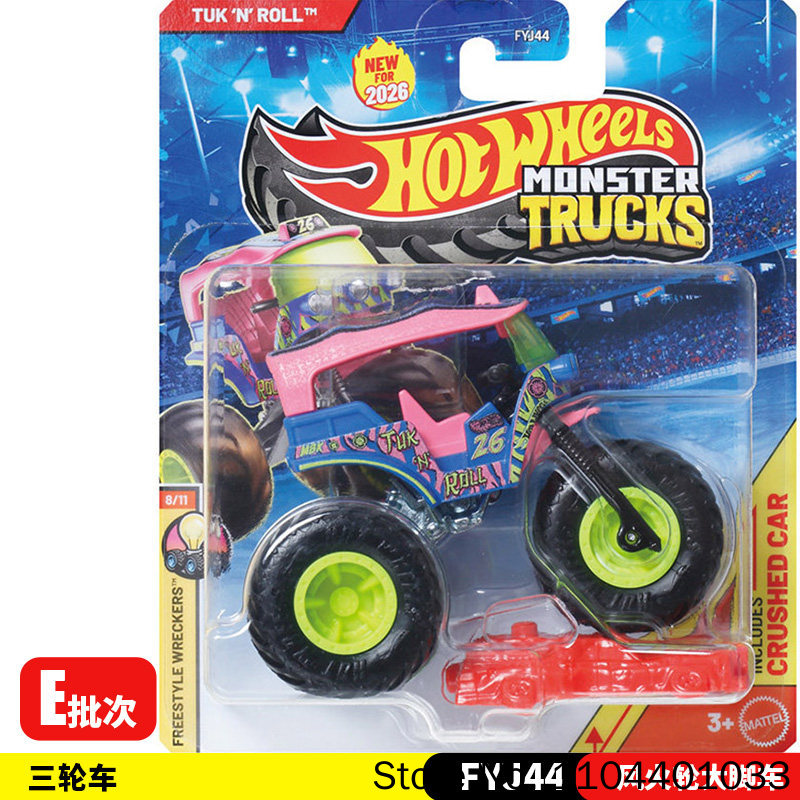 New 26E Hot Wheels Monster Tru - Hot Wheels Car Monster Trucks recension och pris